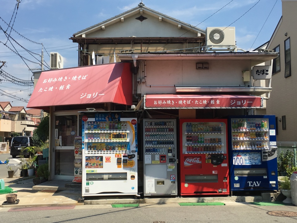 駄菓子屋さん